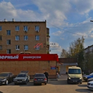 Продажа помещения с арендаторами в Одинцово