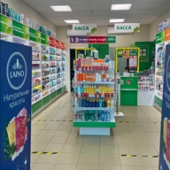 Продажа торгового помещения с аптекой Ригла у метро