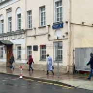 Аренда помещения у метро Охотный ряд 