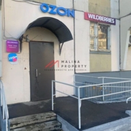 Продажа помещения с сетевыми арендаторами на Кленовом бульваре