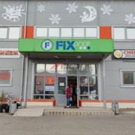 Продажа комплекса зданий в Хотьково