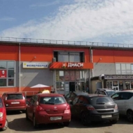 Продажа комплекса зданий в Хотьково