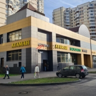 Продажа торгового помещения с арендаторами на Братиславской 