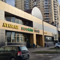 Продажа торгового помещения с арендаторами на Братиславской 