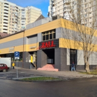 Продажа торгового помещения с арендаторами на Братиславской 