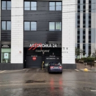 Продажа действующей автомойки в ЖК "Водный"