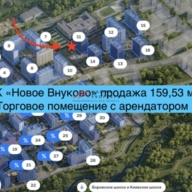 Продажа торгового помещения с арендатором Вкусвилл