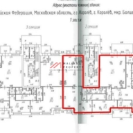 Продажа коммерческого помещения с арендатором