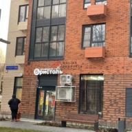 Продажа торгового помещения с алкомаркетом Бристоль