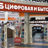 Продажа помещения в торговом центре Лига