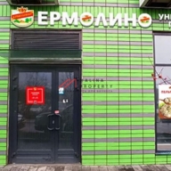 Готовый арендный бизнес в ЖК Бунинские Луга