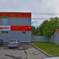 Продажа здания с арендаторами в г. Химки