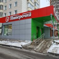 Продажа торгового помещения с супермаркетом Пятерочка
