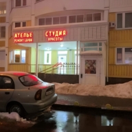 Продажа коммерческого помещения в жк "Красная горка"