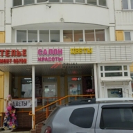 Продажа коммерческого помещения в жк "Красная горка"