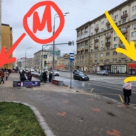 Продажа торгового помещения с арендатором Eurospar