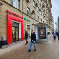 Продажа торгового помещения с арендатором Eurospar