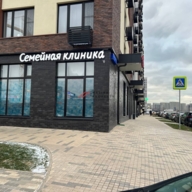 Продажа помещения с медицинской клиникой на проспекте Магеллана