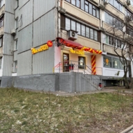 Продажа торгового помещения с арендатором Ароматный мир