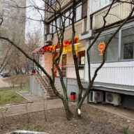 Продажа торгового помещения с арендатором Ароматный мир