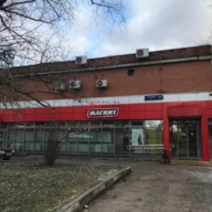 Продажа торгового помещения с магазином Магнит