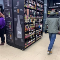 Продажа торгового помещения с Винлаб в ЖК "Пригород Лесное"