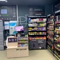 Продажа торгового помещения с Винлаб в ЖК "Пригород Лесное"