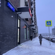 Продажа помещения с медицинской клиникой на проспекте Магеллана