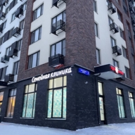 Продажа помещения с медицинской клиникой на проспекте Магеллана