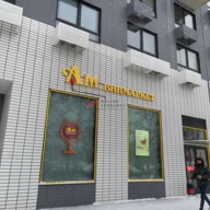 Продажа помещения с Ароматным миром на 1-й линии 