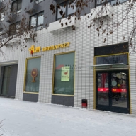 Продажа помещения с Ароматным миром на 1-й линии 