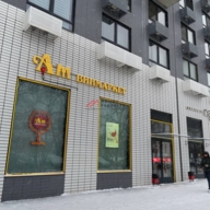 Продажа помещения с Ароматным миром на 1-й линии 