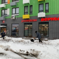 Продажа помещения с супермаркетом Верный