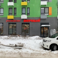 Продажа помещения с супермаркетом Верный