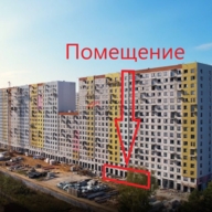 Аренда помещения в ЖК "Мытищи Парк" 