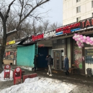 Продажа помещения с арендатором Красное и Белое