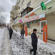 Продажа торгового помещения с арендатором аптека