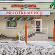 Продажа торгового помещения с арендатором аптека