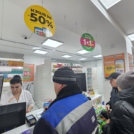 Продажа торгового помещения с арендатором аптека