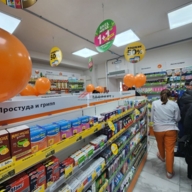 Продажа торгового помещения с арендатором аптека