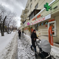 Продажа торгового помещения с арендатором аптека