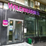 Продажа помещения с арендатором на Первомайской