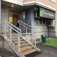 Продажа коммерческого помещения в спальном районе Москвы