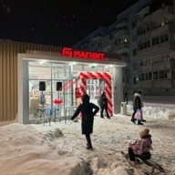 Продажа торгового здания с арендатором Магнит
