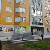 Продажа помещения с арендатором магазин Авокадо