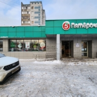 Продажа арендного бизнеса с Пятёрочкой в Мытищах 