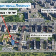 Аренда торгового помещения в ЖК "Пригород Лесное"