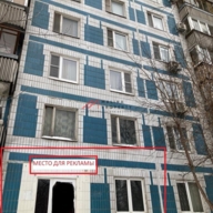 Аренда помещения в спальном районе на Коломенской набережной