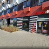 Продажа помещения с арендатором "Красное и Белое"