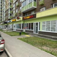 Продажа помещения с арендатором "Суши Wok" 